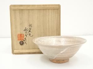 萩焼　茶碗（保護箱）